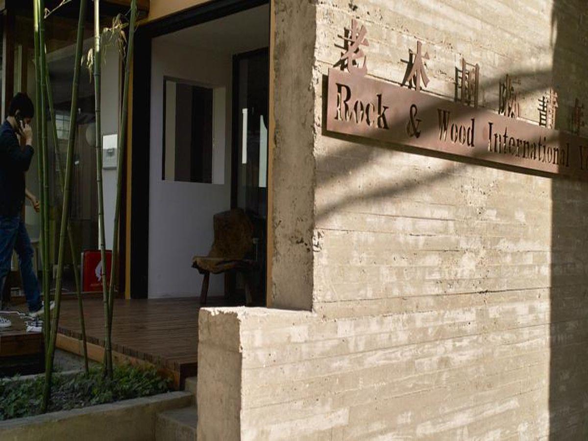 Shanghai Rock & Wood International Youth Hostel Экстерьер фото